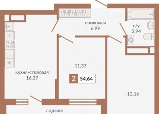 2-ком. квартира на продажу, 54.6 м2, Свердловская область