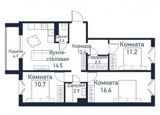 Трехкомнатная квартира на продажу, 72.3 м2, посёлок Западный