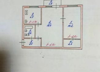 Продается двухкомнатная квартира, 44.3 м2, Мирный, улица Гагарина, 1