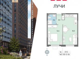 1-ком. квартира на продажу, 37.5 м2, Москва, метро Солнцево, жилой комплекс Лучи, к15