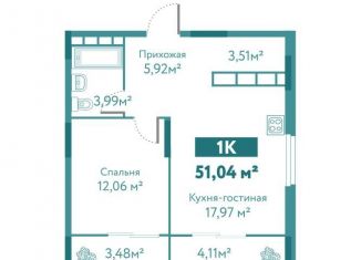 Продажа однокомнатной квартиры, 51 м2, Тюмень, Ленинский округ