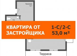 Двухкомнатная квартира на продажу, 53 м2, Новосибирск, улица Сержанта Коротаева, 3, метро Площадь Маркса