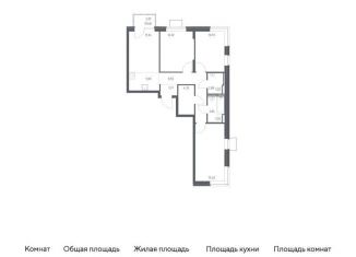 Продам 4-ком. квартиру, 77 м2, Ленинский городской округ