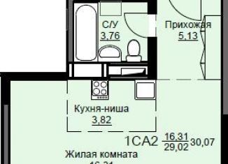 Продам квартиру студию, 30.1 м2, Щёлково, жилой комплекс Соболевка, к8