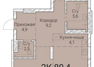 Продается двухкомнатная квартира, 89.4 м2, Новосибирск, Заельцовский район, Овражная улица, 2А