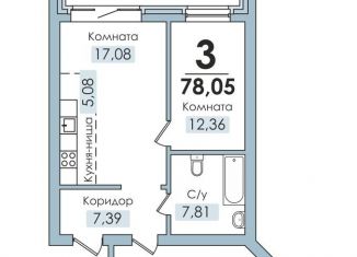 Продается 3-ком. квартира, 78.1 м2, Челябинская область