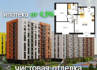 Продается трехкомнатная квартира, 54 м2, село Первомайский