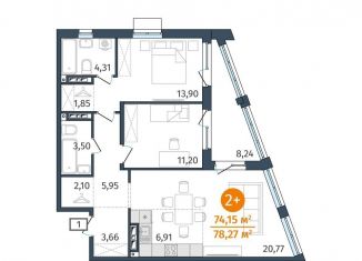 Продажа 2-ком. квартиры, 74.2 м2, Тюмень, улица Тимофея Кармацкого, 17, Центральный округ