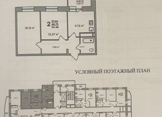 Продается двухкомнатная квартира, 50.5 м2, Владимир, Ленинский район, улица Нижняя Дуброва, 49Б