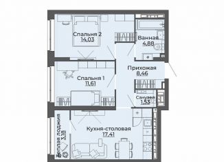 2-комнатная квартира на продажу, 61.1 м2, Екатеринбург, переулок Ударников, 33