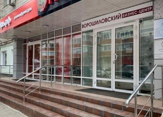 Продаю офис, 35 м2, Волгоград, улица Канунникова, 6, Ворошиловский район