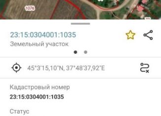 Продам участок, 4204 сот., село Кеслерово