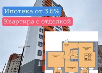 Продажа 3-комнатной квартиры, 65.5 м2, Ижевск, Ракетная улица, 28А