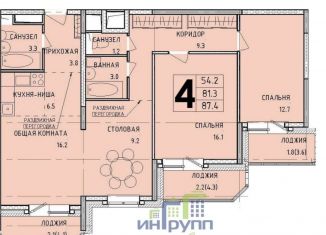 Продам четырехкомнатную квартиру, 95 м2, Тула, Центральный территориальный округ
