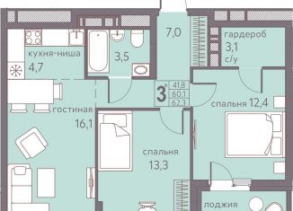3-комнатная квартира на продажу, 62.3 м2, Пермь, Серебристая улица, 7