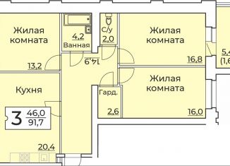 Продаю 3-комнатную квартиру, 92.8 м2, Чебоксары, улица Пирогова, 10А