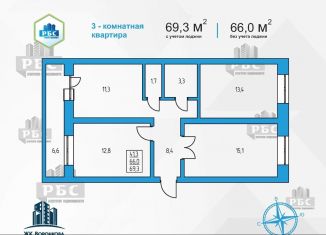 Продается 3-комнатная квартира, 69.3 м2, Амурская область, улица Воронкова, 9