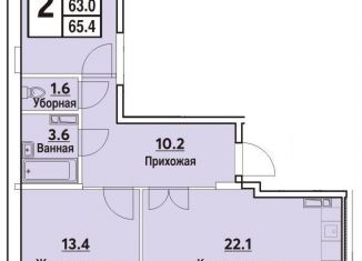 2-комнатная квартира на продажу, 66.6 м2, Чебоксары, Радужная улица, поз27, Московский район