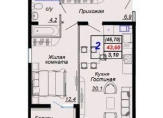 Продам двухкомнатную квартиру, 46.7 м2, Краснодарский край