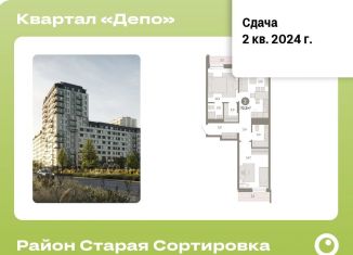 Продам 2-комнатную квартиру, 70.3 м2, Екатеринбург, Железнодорожный район