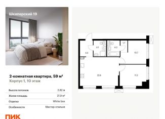 Двухкомнатная квартира на продажу, 59 м2, Санкт-Петербург, метро Приморская