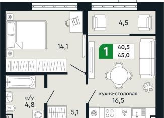 Продаю однокомнатную квартиру, 45 м2, Свердловская область, улица Бажова, 30А