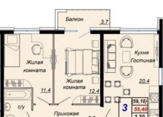 Продаю трехкомнатную квартиру, 59.1 м2, посёлок городского типа Дагомыс