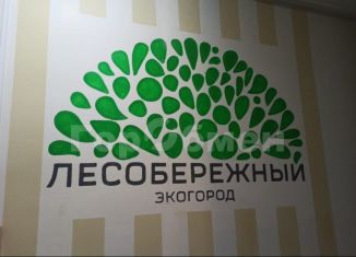 4-ком. квартира на продажу, 81.6 м2, село Николо-Урюпино, улица Полковника Глазунова, 15