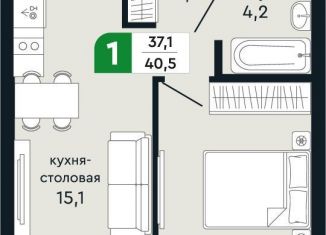 1-комнатная квартира на продажу, 40.5 м2, Верхняя Пышма, улица Бажова, 30А
