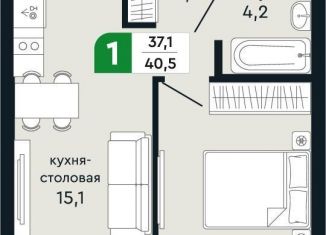 Продам 1-комнатную квартиру, 40.5 м2, Свердловская область, улица Бажова, 30А