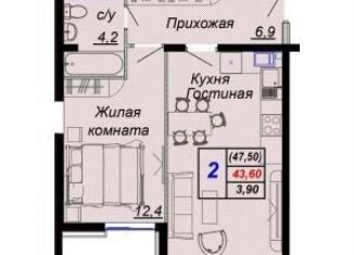 2-ком. квартира на продажу, 47.5 м2, Краснодарский край