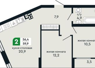 Продам 2-комнатную квартиру, 59.9 м2, Свердловская область, улица Бажова, 30А
