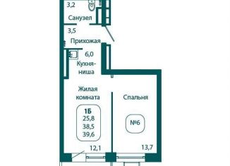 Однокомнатная квартира на продажу, 39.6 м2, Московская область, жилой комплекс Андреевка Лайф, 2