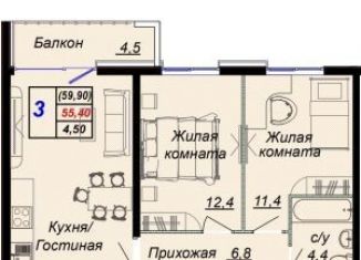 Продам 3-комнатную квартиру, 59.9 м2, Краснодарский край