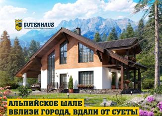 Продажа дома, 122 м2, деревня Шамонино, улица Мустая Карима