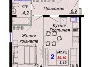 2-ком. квартира на продажу, 42.2 м2, Краснодарский край