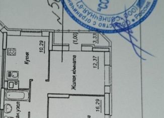 2-комнатная квартира на продажу, 61 м2, Самара, 5-я просека, 110А, ЖК Город Солнца