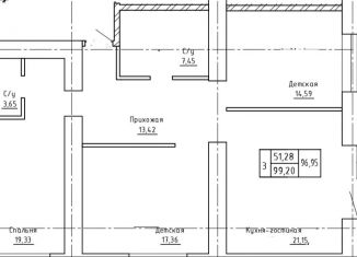 Продам 3-комнатную квартиру, 99.2 м2, Оренбург, Ленинский район