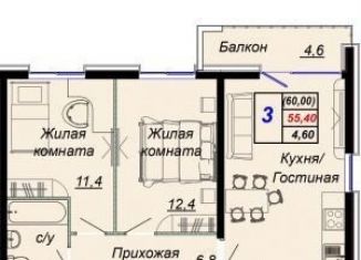 Продажа 3-комнатной квартиры, 60 м2, посёлок городского типа Дагомыс