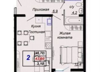 Продам двухкомнатную квартиру, 46.7 м2, посёлок городского типа Дагомыс