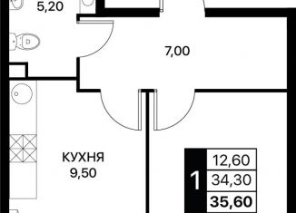 Однокомнатная квартира на продажу, 35.6 м2, Ростовская область