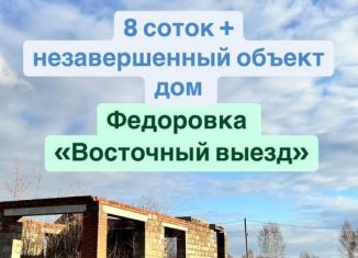 Продается земельный участок, 8 сот., Уфа, Калининский район