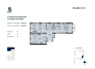 Продажа 3-ком. квартиры, 67 м2, Удмуртия, улица Шумайлова, 37Т