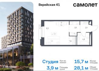 Квартира на продажу студия, 28.1 м2, Москва, Можайский район, жилой комплекс Верейская 41, 3.1