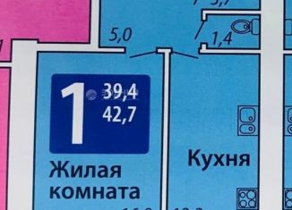 1-комнатная квартира на продажу, 42.7 м2, Чебоксары, Гремячевский проезд, поз2