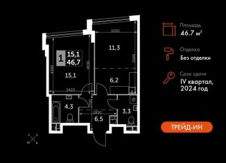 Продается 2-ком. квартира, 46.7 м2, Москва, метро Нагатинская, Варшавское шоссе, 37к4