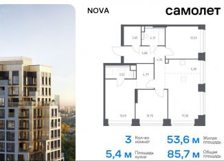 Продается 3-ком. квартира, 85.7 м2, Москва, жилой комплекс Нова, к1