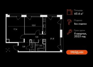 Продаю 3-комнатную квартиру, 65.6 м2, Москва, район Свиблово