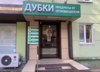 Торговая площадь на продажу, 58 м2, Майкоп, Краснооктябрьская улица, 57