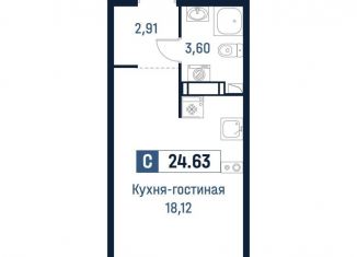 Продаю квартиру студию, 24.6 м2, Ленинградская область